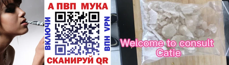 Купить  Кудрово  Alpha PVP Crystall 