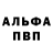 МЕТАДОН кристалл smibru