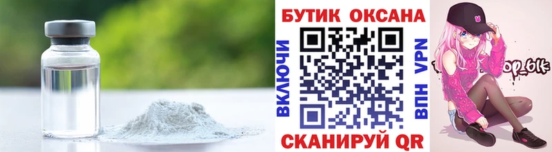 Купить закладки  Кудрово  Бутират GHB 