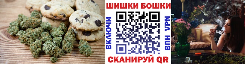 Еда ТГК марихуана  Купить  Кудрово 