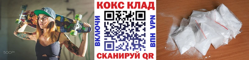 COCAIN Columbia  Купить где  Кудрово 