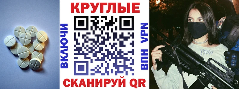 Экстази таблы  Купить где  Кудрово 