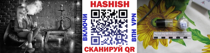 ГАШИШ ice o lator  Купить  Кудрово 
