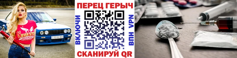 ГЕРОИН Heroin Кудрово