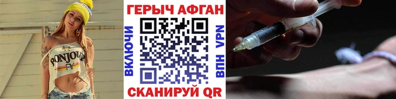 ГЕРОИН белый  Купить где  Кудрово 
