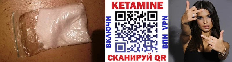 КЕТАМИН ketamine  Купить  Кудрово 