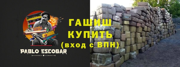 первитин Ладушкин