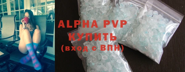 гашиш Лабытнанги