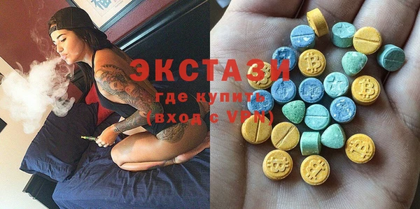 первитин Ладушкин