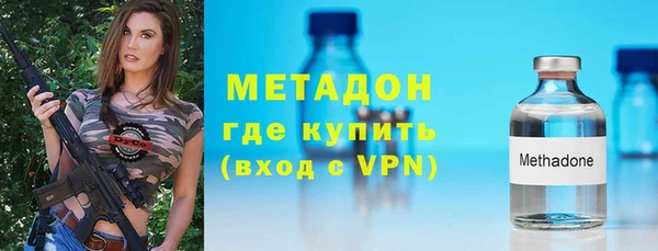 первитин Ладушкин