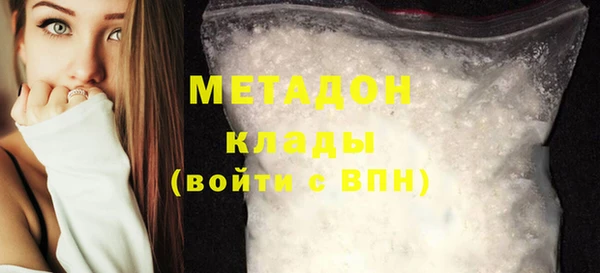 первитин Ладушкин