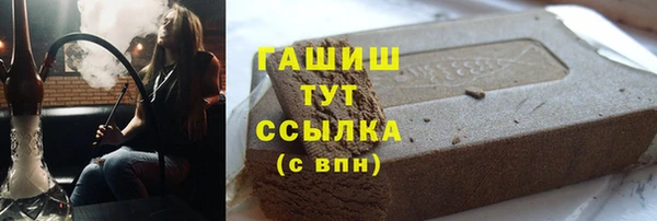 гашиш Лабытнанги