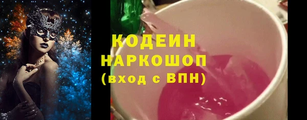гашиш Лабытнанги