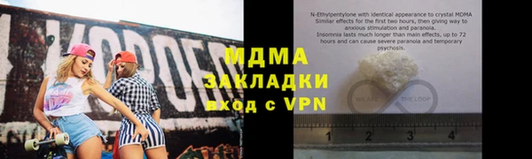 первитин Ладушкин