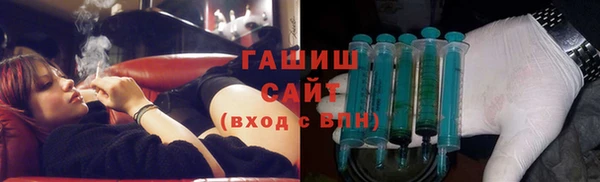 гашиш Лабытнанги