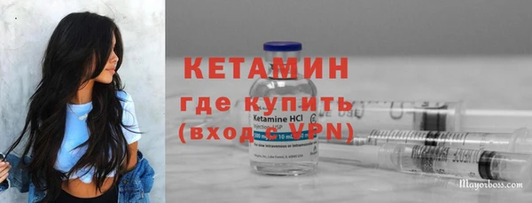 первитин Ладушкин