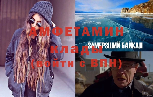 меф Липки
