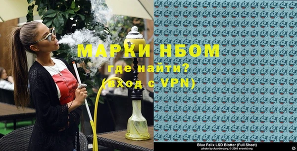 меф Липки