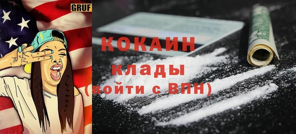 прущий лед Лагань