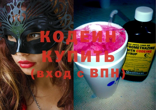 гашиш Лабытнанги