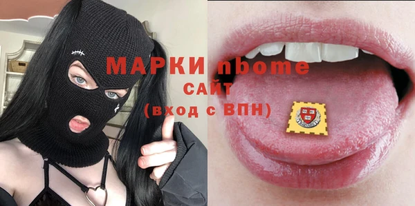 мефедрон мука Бердск