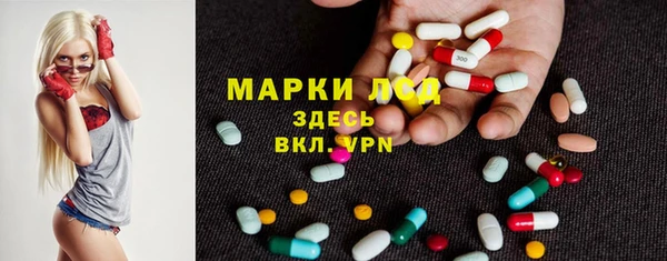 первитин Ладушкин
