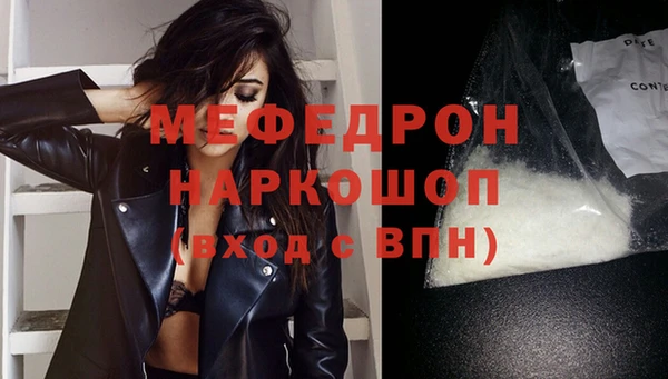 меф Липки