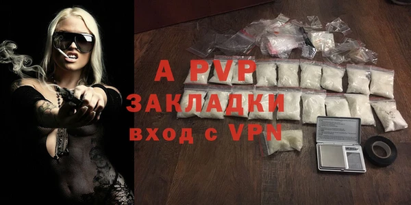 гашиш Лабытнанги