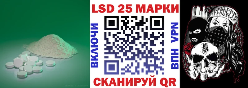 LSD-25 экстази кислота  Купить  Кудрово 