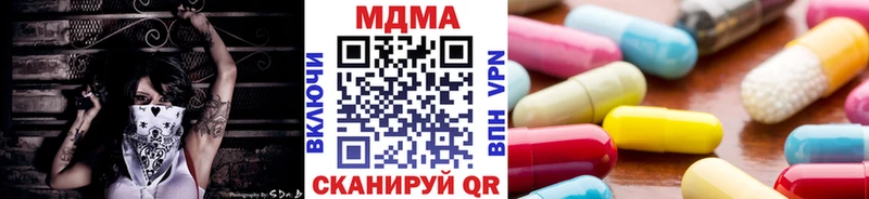 МДМА VHQ  Купить где  Кудрово 