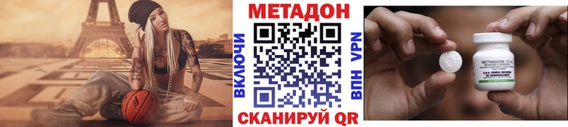 Купить закладки  Кудрово  МЕТАДОН VHQ 