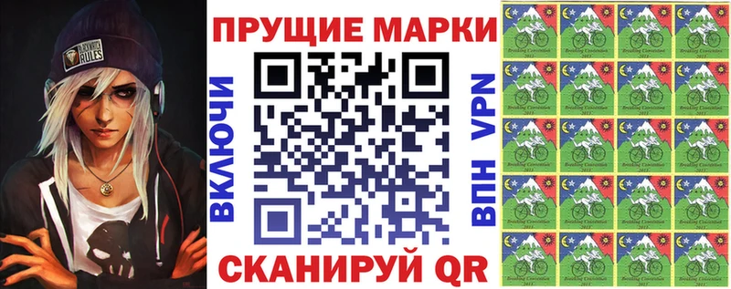 Марки NBOMe 1500мкг  Купить закладки  Кудрово 