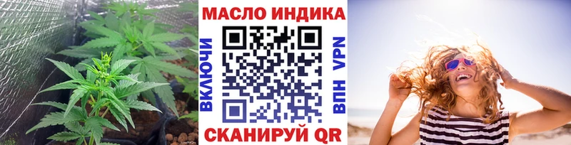 ТГК вейп с тгк  Купить  Кудрово 